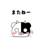 まんじゅうみたいなうし（個別スタンプ：12）