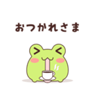 まんじゅうみたいなかえる（個別スタンプ：3）