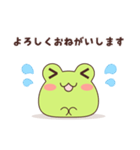 まんじゅうみたいなかえる（個別スタンプ：4）