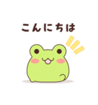 まんじゅうみたいなかえる（個別スタンプ：6）