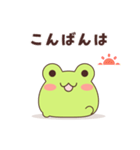 まんじゅうみたいなかえる（個別スタンプ：7）