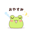 まんじゅうみたいなかえる（個別スタンプ：8）