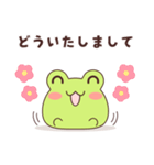 まんじゅうみたいなかえる（個別スタンプ：10）