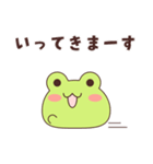 まんじゅうみたいなかえる（個別スタンプ：11）