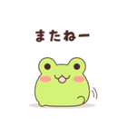 まんじゅうみたいなかえる（個別スタンプ：12）