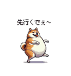 関西弁な太っちょ柴犬2（個別スタンプ：13）