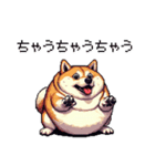 関西弁な太っちょ柴犬2（個別スタンプ：21）