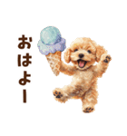 アイスクリームとトイプードル（個別スタンプ：2）