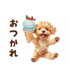 アイスクリームとトイプードル（個別スタンプ：3）