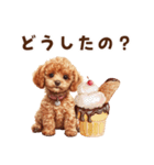 アイスクリームとトイプードル（個別スタンプ：8）