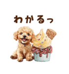アイスクリームとトイプードル（個別スタンプ：16）