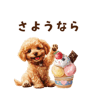 アイスクリームとトイプードル（個別スタンプ：31）