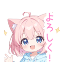 ラブリー猫耳パーカーの女の子スタンプ（個別スタンプ：1）