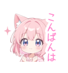 ラブリー猫耳パーカーの女の子スタンプ（個別スタンプ：8）