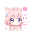 ラブリー猫耳パーカーの女の子スタンプ（個別スタンプ：9）