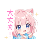 ラブリー猫耳パーカーの女の子スタンプ（個別スタンプ：15）