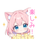 ラブリー猫耳パーカーの女の子スタンプ（個別スタンプ：18）