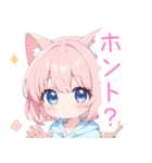 ラブリー猫耳パーカーの女の子スタンプ（個別スタンプ：19）