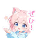 ラブリー猫耳パーカーの女の子スタンプ（個別スタンプ：28）