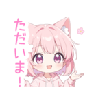 ラブリー猫耳パーカーの女の子スタンプ（個別スタンプ：29）