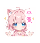 ラブリー猫耳パーカーの女の子スタンプ（個別スタンプ：31）