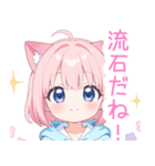 ラブリー猫耳パーカーの女の子スタンプ（個別スタンプ：33）