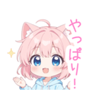 ラブリー猫耳パーカーの女の子スタンプ（個別スタンプ：36）