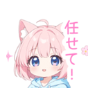 ラブリー猫耳パーカーの女の子スタンプ（個別スタンプ：38）