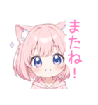 ラブリー猫耳パーカーの女の子スタンプ（個別スタンプ：39）