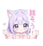 パープル猫耳パーカーの女の子スタンプ（個別スタンプ：19）