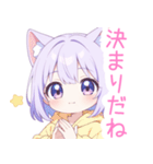 パープル猫耳パーカーの女の子スタンプ（個別スタンプ：27）