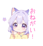 パープル猫耳パーカーの女の子スタンプ（個別スタンプ：35）