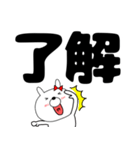 【デカ文字】ウサギのうさ子70（個別スタンプ：1）