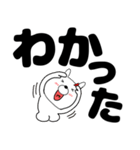 【デカ文字】ウサギのうさ子70（個別スタンプ：3）