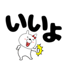 【デカ文字】ウサギのうさ子70（個別スタンプ：4）