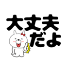 【デカ文字】ウサギのうさ子70（個別スタンプ：5）