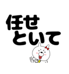 【デカ文字】ウサギのうさ子70（個別スタンプ：6）