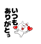 【デカ文字】ウサギのうさ子70（個別スタンプ：7）