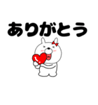【デカ文字】ウサギのうさ子70（個別スタンプ：8）