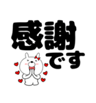 【デカ文字】ウサギのうさ子70（個別スタンプ：9）