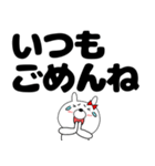 【デカ文字】ウサギのうさ子70（個別スタンプ：10）