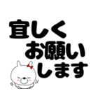 【デカ文字】ウサギのうさ子70（個別スタンプ：11）