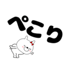 【デカ文字】ウサギのうさ子70（個別スタンプ：12）