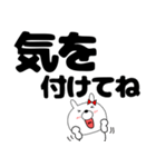【デカ文字】ウサギのうさ子70（個別スタンプ：13）
