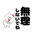 【デカ文字】ウサギのうさ子70（個別スタンプ：14）
