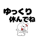 【デカ文字】ウサギのうさ子70（個別スタンプ：15）