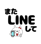 【デカ文字】ウサギのうさ子70（個別スタンプ：16）