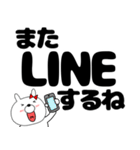 【デカ文字】ウサギのうさ子70（個別スタンプ：17）