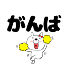 【デカ文字】ウサギのうさ子70（個別スタンプ：18）