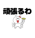 【デカ文字】ウサギのうさ子70（個別スタンプ：19）